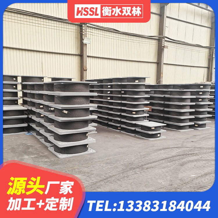 无锡建筑物隔震支座价钱 无锡房屋减隔震支座生产厂家 无锡建筑橡胶隔震支座JG源头工厂 无锡HDR1500高阻尼橡胶隔震支座厂家电话 - 第3张