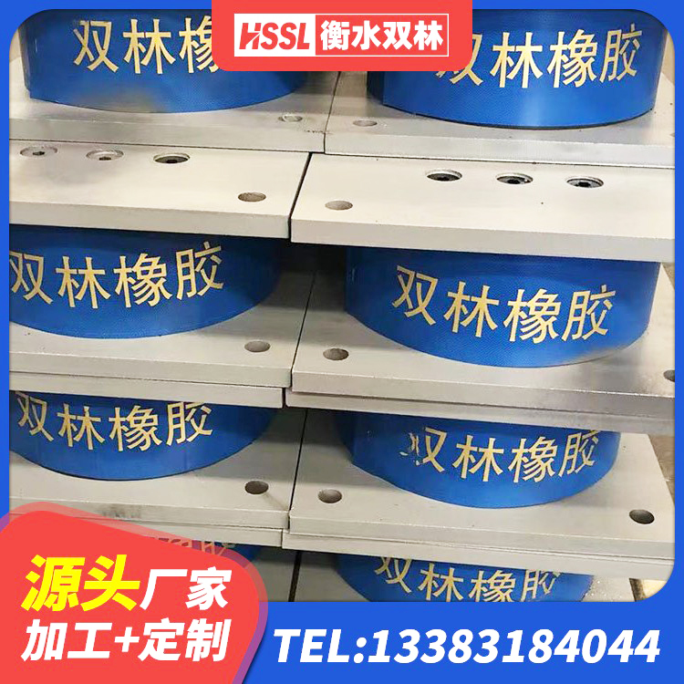无锡LNR1300橡胶隔震支座 无锡水平力分散隔震支座生产厂家 无锡LRB隔震支座1000(II型)源头工厂 无锡隔震支座LNR型源头工厂 - 第4张
