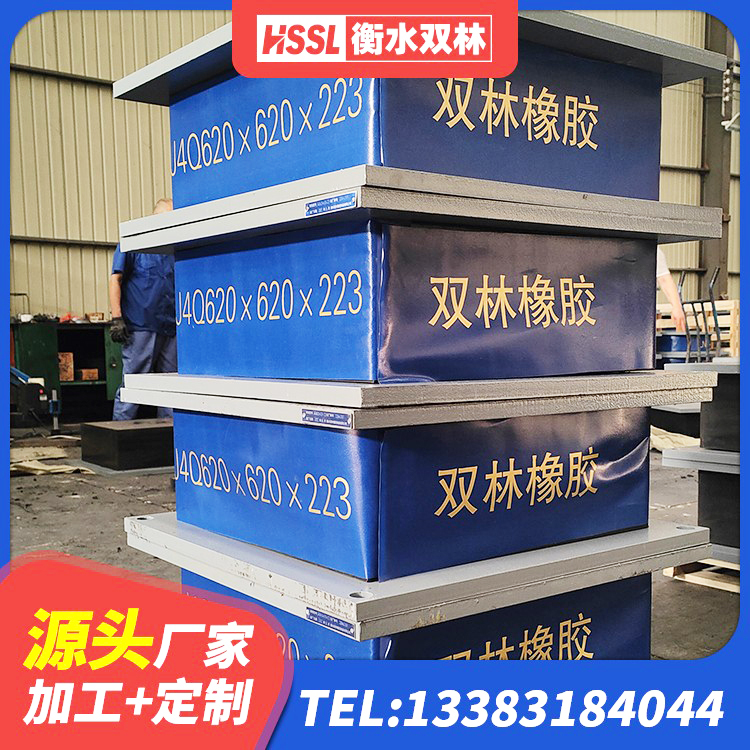 无锡LNR橡胶隔震支座1300厂家 无锡建筑减震支座源头工厂 无锡建筑圆形铅芯隔震支座厂家 无锡建筑隔震减震装置 - 第6张