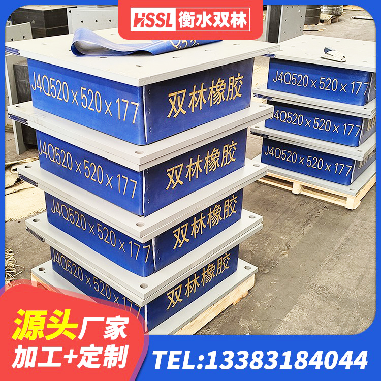 无锡建筑减震和抗震支座源头工厂 无锡橡胶隔震支座定制源头工厂 无锡铅芯建筑橡胶隔震支座生产厂家 无锡隔震支座1型 - 第5张