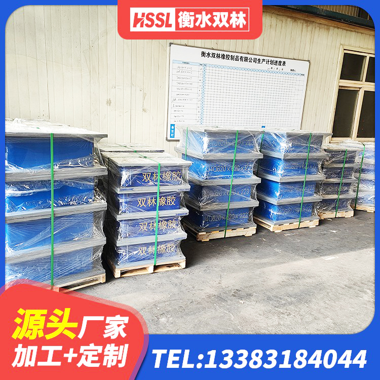 无锡橡胶隔震支座LRB600 无锡HDR高阻尼矩形隔震支座厂家 无锡铅芯叠层橡胶隔震支座厂家电话 无锡抗震式橡胶隔震支座定制生产厂家 - 第1张