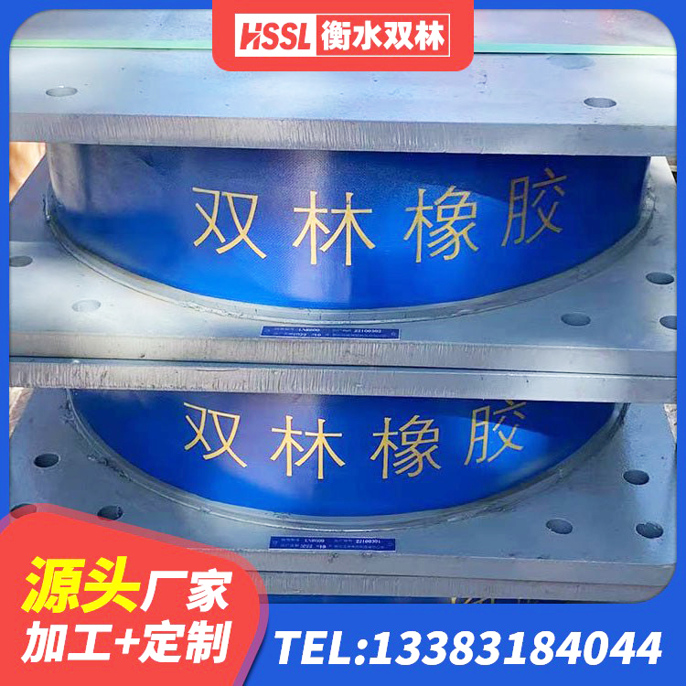 无锡水平分散力隔震支座生产厂家 无锡LNR600支座什么价格 无锡HDR高阻尼橡胶支座什么价格 无锡建筑铅芯橡胶防震支座工厂源头工厂 - 第3张
