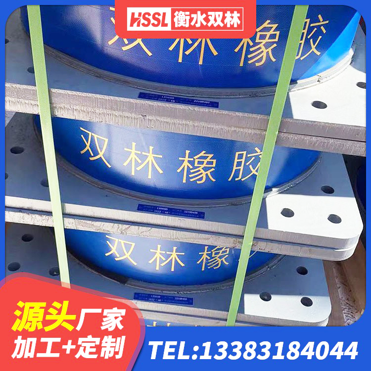 无锡水平力分散隔震支座源头工厂 无锡防震支座LRB700生产厂家 无锡LRB隔震支座1400(II型)生产厂家 无锡LNR橡胶支座D420厂家 - 第2张