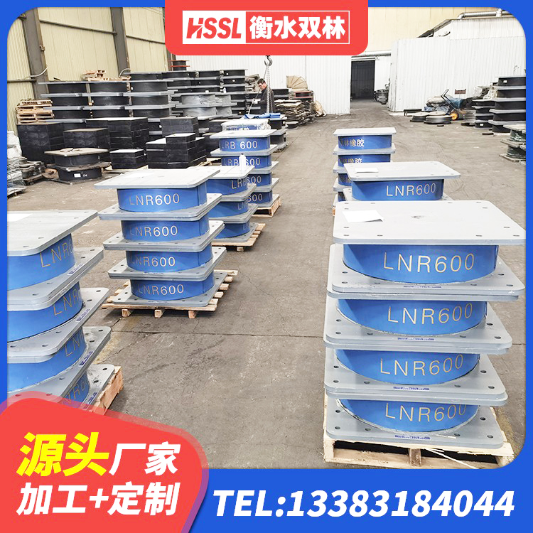 无锡水平力分散型LNR橡胶支座多少钱 无锡LNR隔震支座700 无锡LNR1200橡胶隔震支座厂家电话 无锡大型减震支座源头工厂 - 第5张