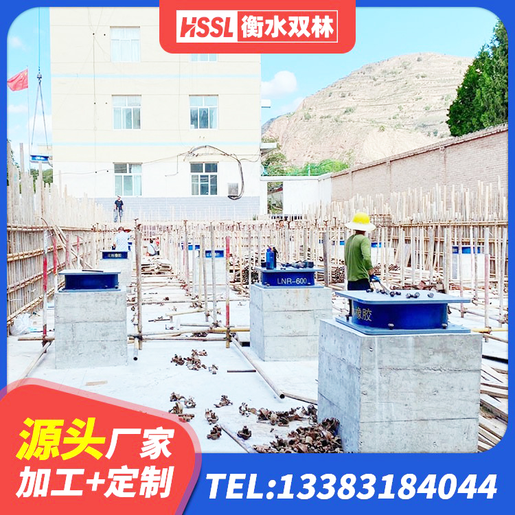无锡水平力分散型LNR橡胶支座多少钱 无锡LNR隔震支座700 无锡LNR1200橡胶隔震支座厂家电话 无锡大型减震支座源头工厂 - 第2张