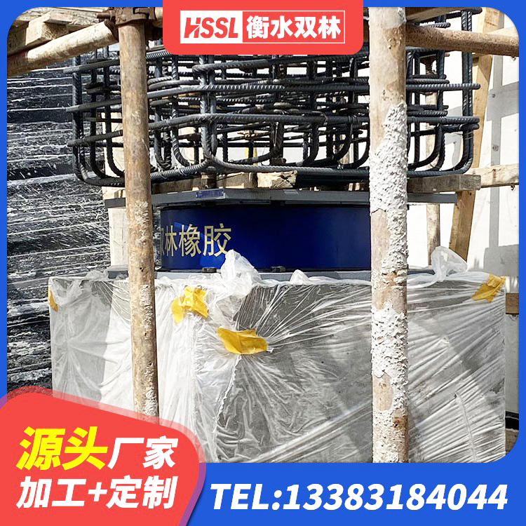 无锡500%隔震支座生产厂家 无锡LNR900橡胶支座多少钱 无锡HDR高阻尼支座厂家 无锡LRB1400铅芯隔震支座 - 第4张