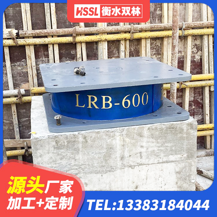无锡厚叠层隔震支座源头工厂 无锡LRB橡胶隔震支座价格 无锡房屋抗震橡胶隔震支座 无锡HDR1500高阻尼橡胶隔震支座厂家电话 - 第1张