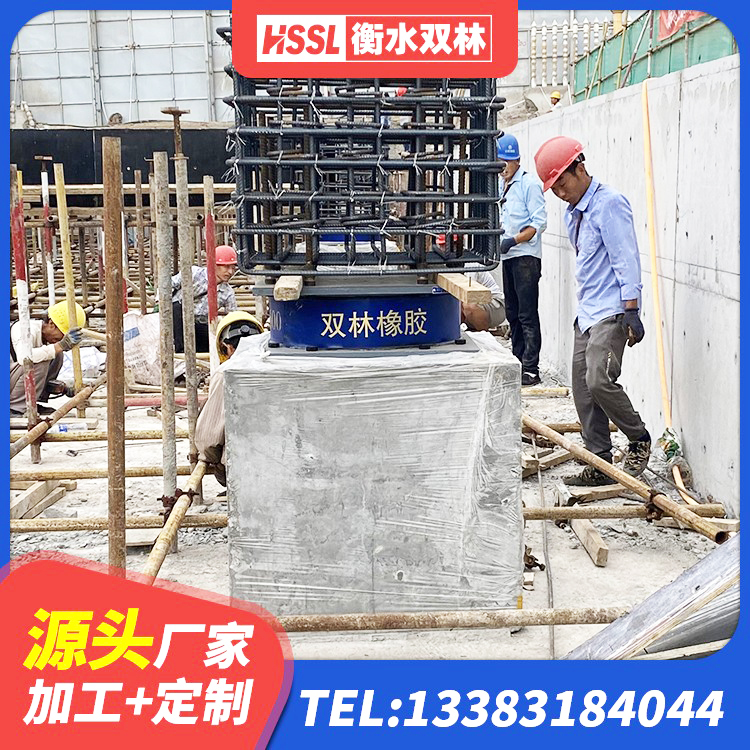 无锡高阻尼叠层橡胶支座厂家电话 无锡减隔震橡胶支座价格 无锡建筑无铅芯橡胶隔震支座生产厂家 无锡LNR1400橡胶隔震支座厂家电话 - 第2张