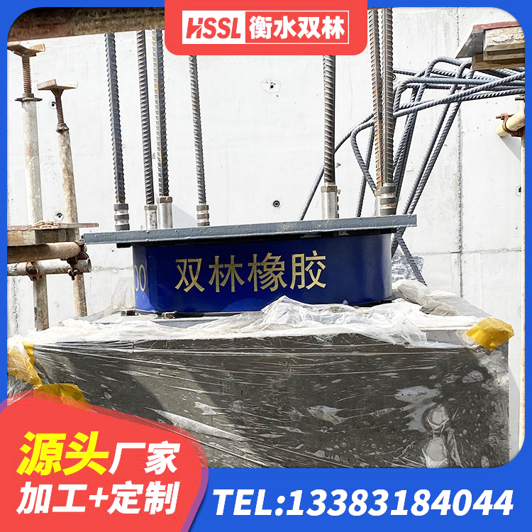 无锡建筑隔震支座LRB700源头工厂 无锡高阻尼橡胶隔震支座HDR源头工厂 无锡房屋橡胶隔震支座LNR 无锡隔震橡胶支座什么价格 - 第2张