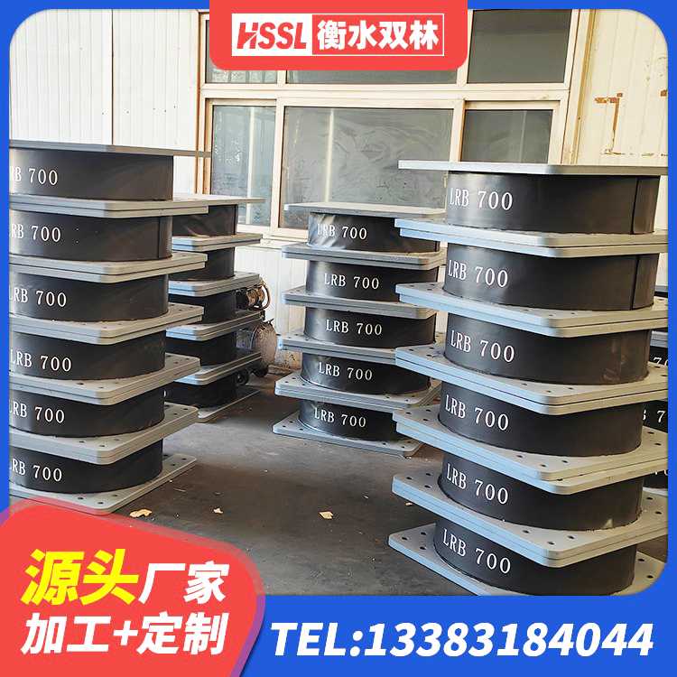 无锡LNR橡胶隔震支座1300厂家 无锡建筑减震支座源头工厂 无锡建筑圆形铅芯隔震支座厂家 无锡建筑隔震减震装置 - 第9张