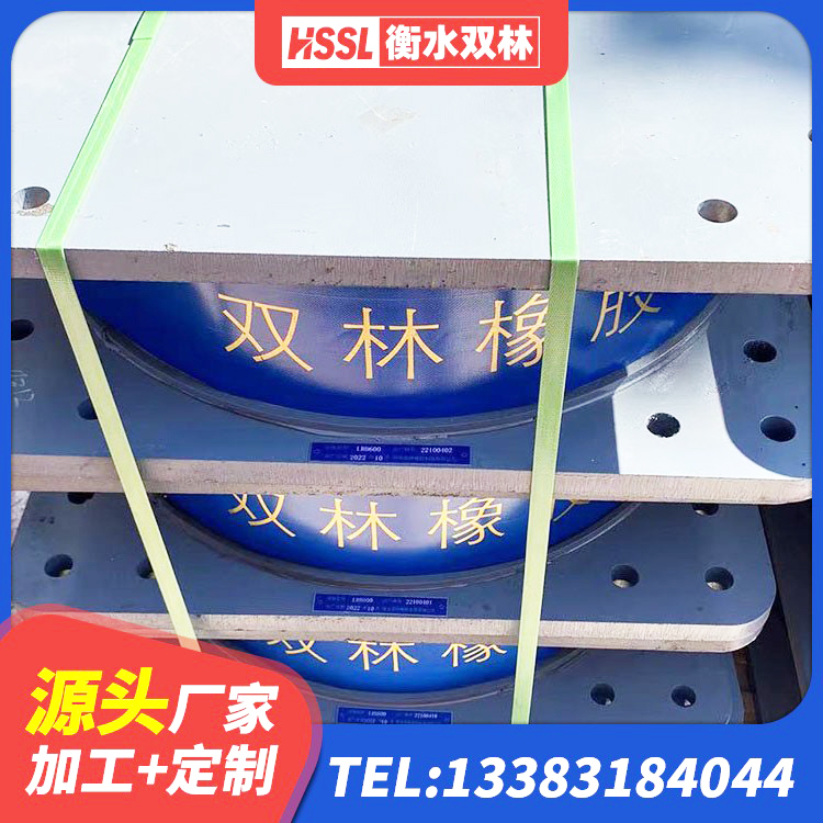 无锡橡胶隔震支座LRB600 无锡HDR高阻尼矩形隔震支座厂家 无锡铅芯叠层橡胶隔震支座厂家电话 无锡抗震式橡胶隔震支座定制生产厂家 - 第6张