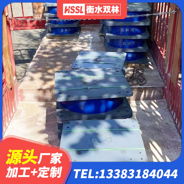 无锡建筑连廊隔震支座厂家 无锡HDR600高阻尼支座源头工厂 无锡LNR1300天然隔震支座 无锡LNR1000隔震支座生产厂家 - 第1张