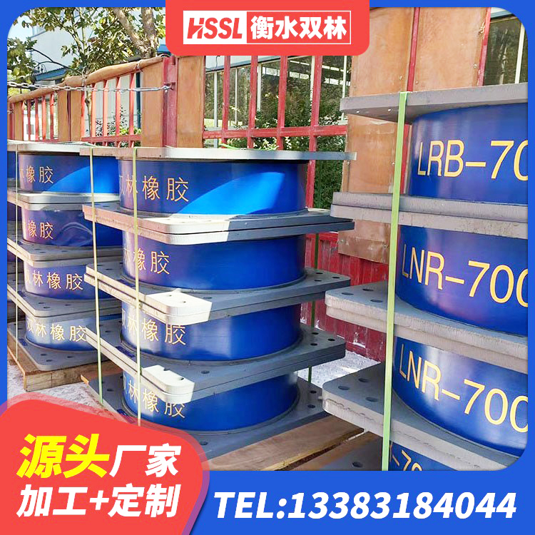 无锡建筑隔震支座LRB700源头工厂 无锡高阻尼橡胶隔震支座HDR源头工厂 无锡房屋橡胶隔震支座LNR 无锡隔震橡胶支座什么价格 - 第6张
