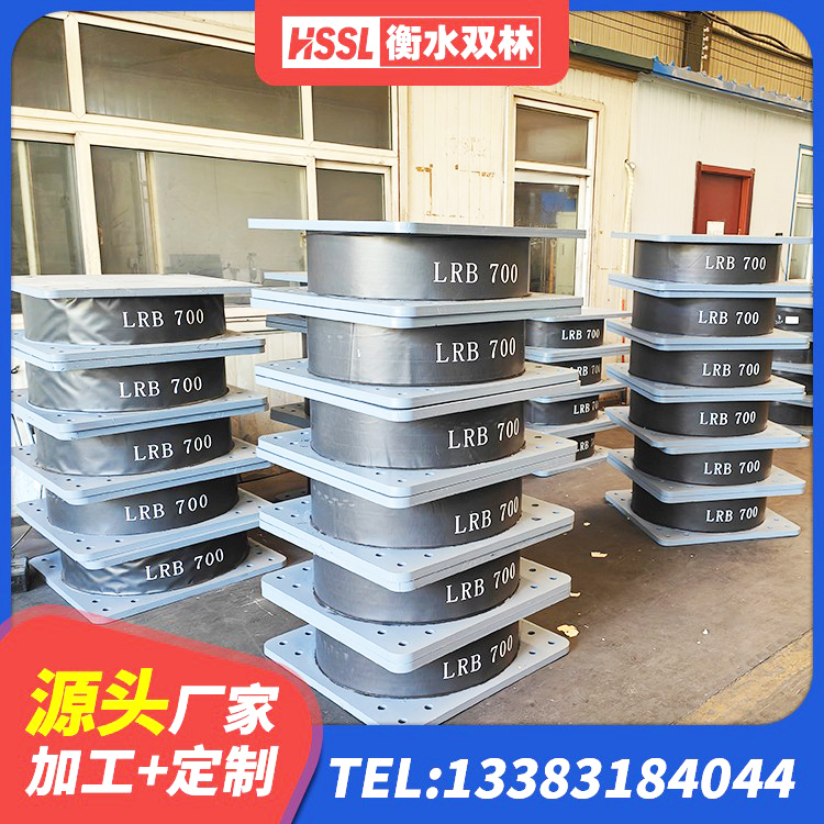 无锡受力的橡胶隔震支座源头工厂 无锡高阻尼支座多少钱 无锡LRB隔震支座900源头工厂 无锡高阻尼圆形橡胶隔震支座生产厂家 - 第8张