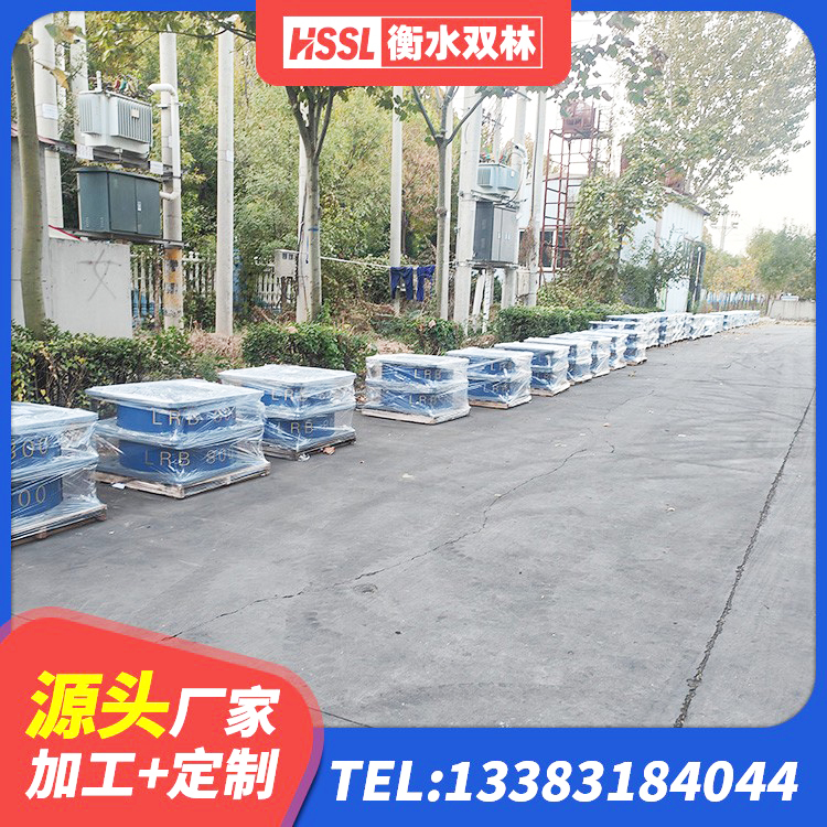 无锡水平分散力隔震支座生产厂家 无锡LNR600支座什么价格 无锡HDR高阻尼橡胶支座什么价格 无锡建筑铅芯橡胶防震支座工厂源头工厂 - 第5张