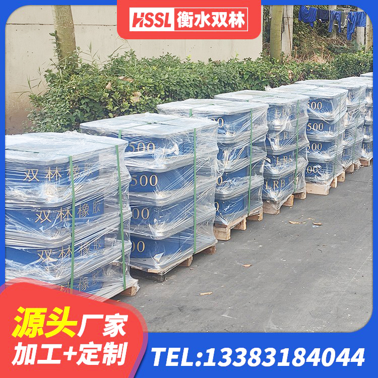 无锡水平力分散隔震支座源头工厂 无锡防震支座LRB700生产厂家 无锡LRB隔震支座1400(II型)生产厂家 无锡LNR橡胶支座D420厂家 - 第3张