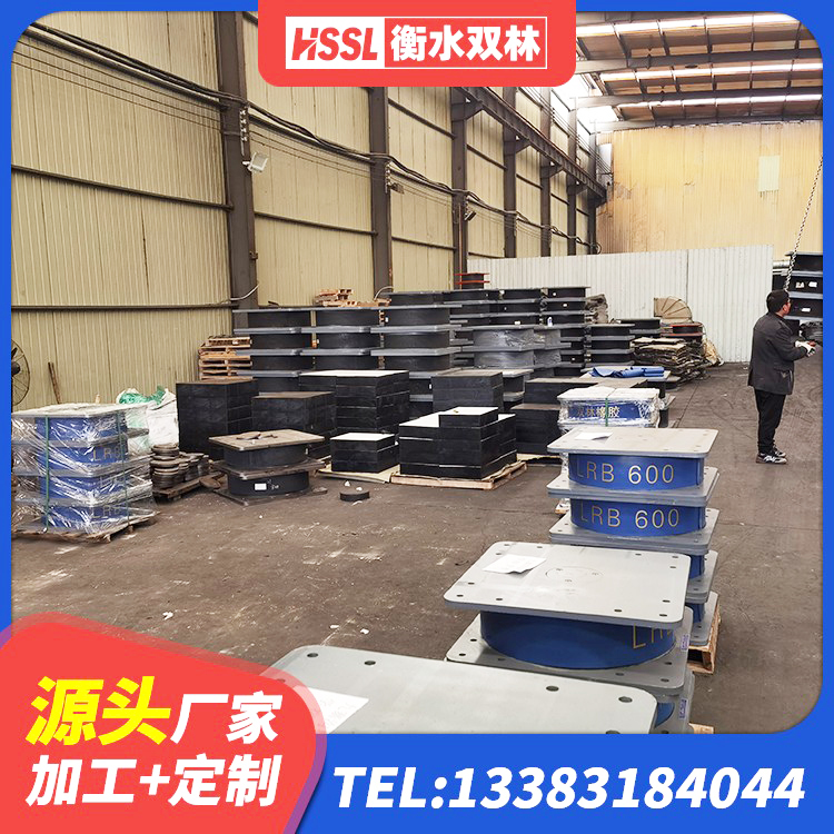 无锡建筑减震和抗震支座源头工厂 无锡橡胶隔震支座定制源头工厂 无锡铅芯建筑橡胶隔震支座生产厂家 无锡隔震支座1型 - 第3张