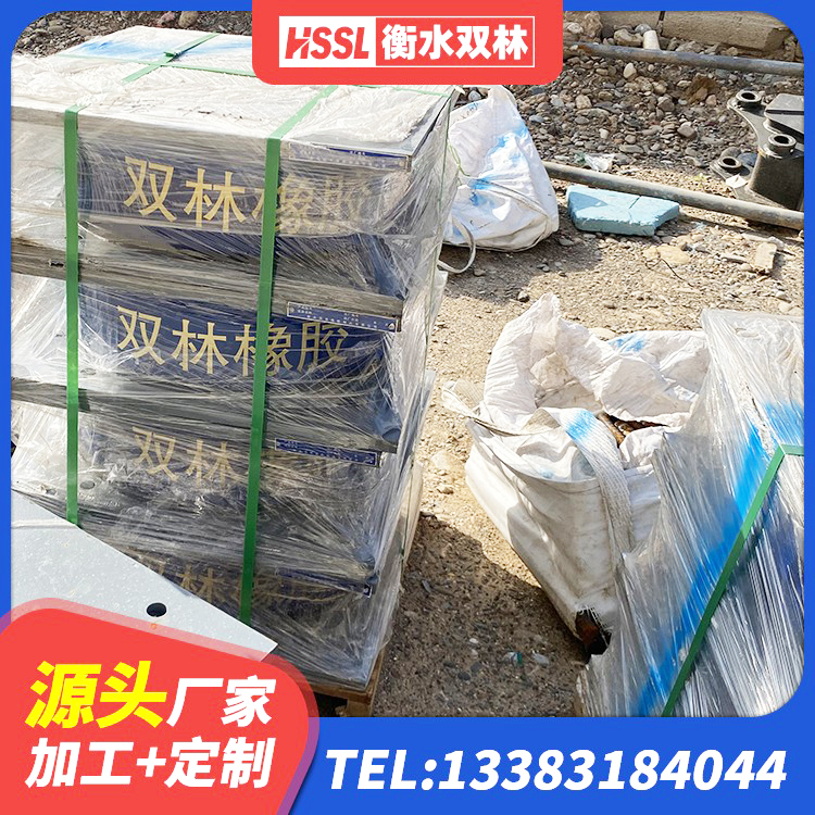 无锡建筑物隔震支座价钱 无锡房屋减隔震支座生产厂家 无锡建筑橡胶隔震支座JG源头工厂 无锡HDR1500高阻尼橡胶隔震支座厂家电话 - 第1张