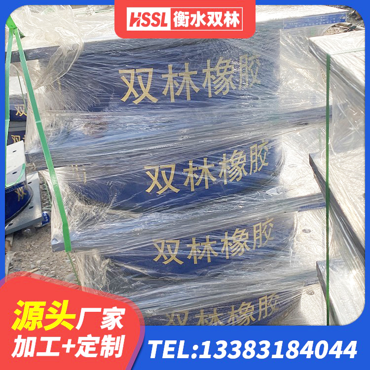 无锡高阻尼橡胶隔震支座HDR600生产厂家 无锡HDR系列高阻尼橡胶隔震支座厂家 无锡LRB1500橡胶隔震支座源头工厂 无锡水平力分散力型橡胶隔震支座LNR厂家 - 第1张