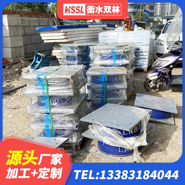 无锡水平力分散型LNR橡胶支座多少钱 无锡LNR隔震支座700 无锡LNR1200橡胶隔震支座厂家电话 无锡大型减震支座源头工厂 - 第9张